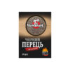 Приправа Перець чорний мелений “Чемпіон” 20г