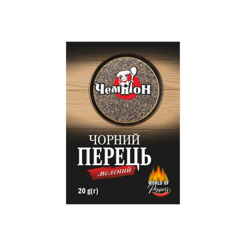 Приправа перець чорний мелений «Чемпіон», 20 г