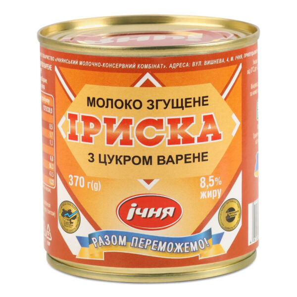 Молоко згущене варене «Ічня» «Іриска» 8,5%, 370г
