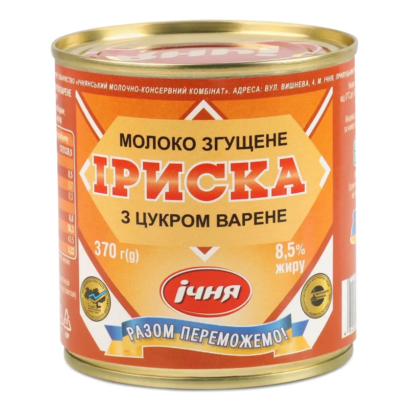 Молоко згущене варене «Ічня» «Іриска» 8,5%, 370 г