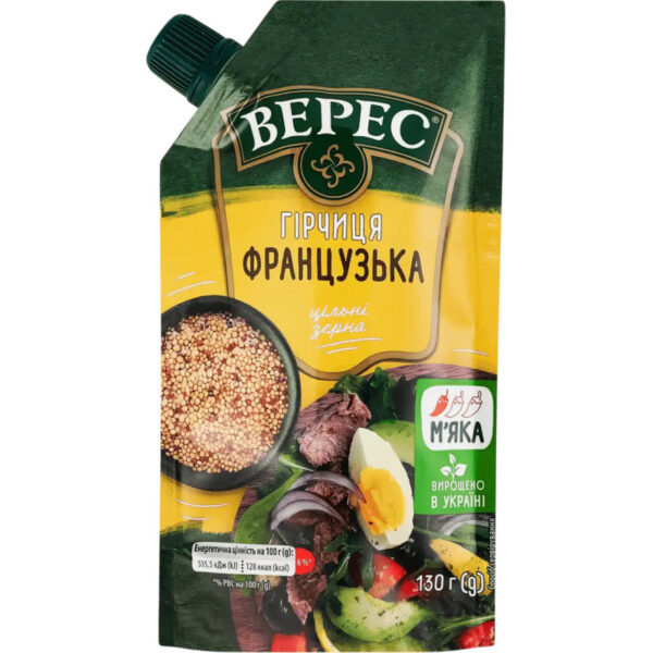 Гірчиця Верес Французька цільні зерна 130 г