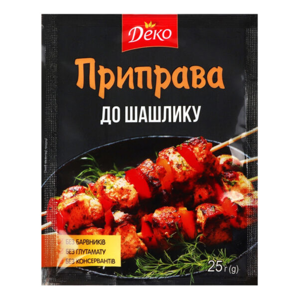 Приправа до шашлику «Деко» 25г
